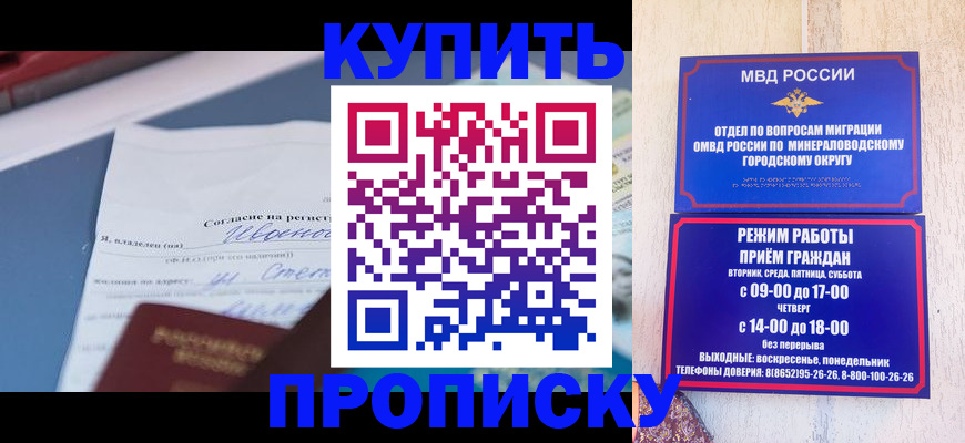 регистрация в Зуевке