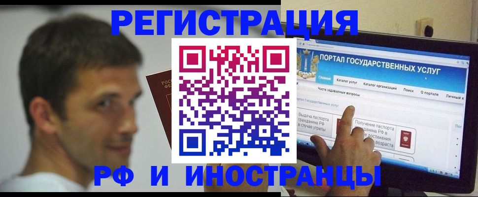 где прописаться в Зуевке